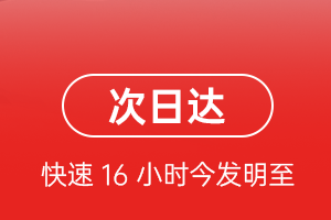 深圳航空物流航空货运 航空货运