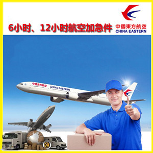 深圳航空物流公司谈空运的四大作用是什么